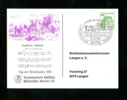 "BUNDESREPUBLIK DEUTSCHLAND" 1981, Privatpostkarte "Frankfurter Postlieder" SSt. "LANGEN IN HESSEN" (18094) - Privatpostkarten - Gebraucht