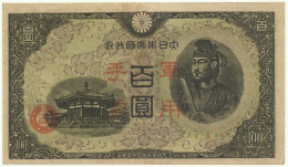 CHINA - 100 Yen - ND ( 1945 ) - Pick M 29 - Hong Kong Issue - WWII - JAPANESE IMPERIAL GOVERNMENT - MILITARY Note - Chine