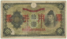 CHINA - 10 Yen - ND ( 1938 ) - Pick M 26.a - Without Serial # - WWII - JAPANESE IMPERIAL GOVERNMENT - MILITARY Note - Chine