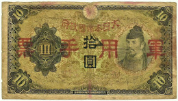 CHINA - 10 Yen - ND ( 1938 ) - Pick M 27.a - WWII -  JAPANESE IMPERIAL GOVERNMENT - MILITARY Note - Chine