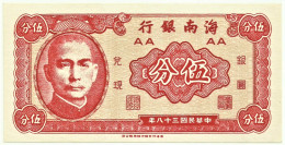 CHINA - 5 Cents - 1949 - Pick S 2453 - Unc. - Hainan Bank - Serie AA - Uniface - Chine