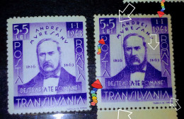 Stamps Errors Romania 1942 # Mi 755 Printed With Double Vertical Lines And Horizontal Line, Letter "p" Broken, See Image - Variedades Y Curiosidades