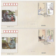 China FDC/2023-12 Idiom Allusions (III) 2v MNH - 2020-…