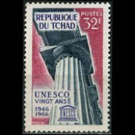 CHAD 1966 - Scott# 132 UNESCO 20th. Set Of 1 MNH - Tchad (1960-...)