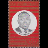 CHAD 1970 - Scott# 228 Minister Mangue Set Of 1 LH - Tchad (1960-...)