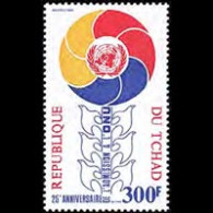 CHAD 1985 - Scott# 570 Admission UN Set Of 1 MNH - Tchad (1960-...)