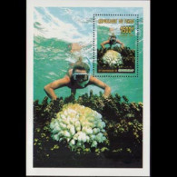 CHAD 1996 - Scott# 655 S/S Diver And Coral MNH - Tchad (1960-...)