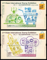 [Q] Hong Kong 2015: 2 Foglietti Esposizione Filatelica Hong Kong 2015 / Hong Kong 2015 Stamp Exhibition, 2 S/S ** - Blocks & Kleinbögen