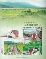 Taiwan Hua-tung Railway Electrification 2014 Locomotive Train Transport Vehicle (ms) MNH - Unused Stamps