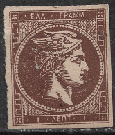 GREECE 1880-86 Large Hermes Head Athens Issue On Cream Paper 1 L Deep Red Brown Vl. 67 A  / H 53 D MNG - Neufs