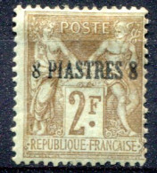 Levant              7 * Signé Calves - Unused Stamps