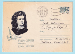 USSR 1968.1119. L.Koidula (1843-86), Poetess. Prestamped Cover, Used - 1960-69