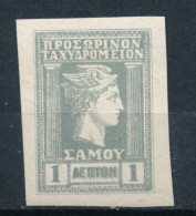 Griekenland/Greece/Grece/Griechenland/Grecia Samos 1912 Mi: 4B Yt:  (PF/MNH/Neuf Sans Ch/**)(6945) - Lokale Uitgaven