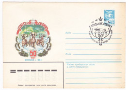 FESTIVAL OF THE NORTH, REINDEERS, NORTH POLE, COVER STATIONERY, 1984, RUSSIA-USSR - Altri & Non Classificati