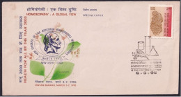 India 1995 Special Cover, Homoeopathy :A Global- 49th Congress Of Liga Mediconrum Homoeopathy  , Cover(**) Inde Indien - Lettres & Documents