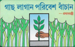 Bangladesh - TSS (Urmet) - Hand Planting A Tree, 1993, 25Units, Mint - Bangladesch