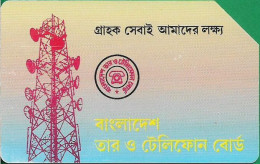 Bangladesh - TSS (Urmet) - Radio Station (Thin Magnetic Band - Text 3 Lines, Prefix 'RANGPUR 3285'), 1994, 100U, Used - Bangladesch