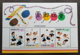 Taiwan Children At Play 1993 Childhood Games Child Dragonfly Butterfly Dog Cat (ms) MNH - Neufs