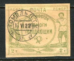 Russia 1922 Mi 2  Used - Neufs