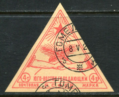 Russia 1922 Mi 3  Used - Neufs