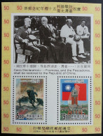 Taiwan Victory Of The Sino Japanese War 1995 Flag Military Soldier Japan (miniature Sheet) MNH - Neufs