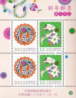 Taiwan New Year's Greeting Lunar Year Of The Snake 2000 Chinese Zodiac (ms) MNH - Nuovi