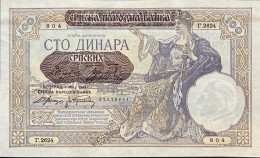 Serbia 100 Dinara, P-23 (1941) - UNC - Serbia