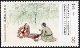 NT$ 8 Chess Of Taiwan 2022 Ancient Chinese Poetry Stamp  Weiqi Bamboo - Unused Stamps