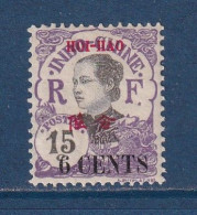Hoï Hao - YT N° 71 * - Neuf Avec Charnière - 1919 - Unused Stamps