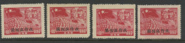 CHINA SOUTH WEST - 1950 $500 On $100 MICHEL # 36. Four (4) X. Unused. - South-Western China 1949-50