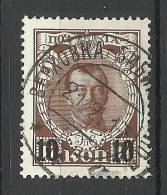 RUSSLAND RUSSIA Russie 1916 Michel 113 O Nice Cancel VERHOVKA - ? - Usati