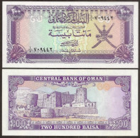 OMAN. 200 Baisa (1985). Pick 14. UNC. - Oman