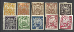 RUSSLAND RUSSIA 1921 Small Lot From Michel 156 - 161 * Incl. Different Couple Of Paper Types - Neufs