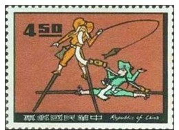 Taiwan 1967 Folklore Stamp Stilt Festival Acrobat Fishing Sport Fish - Neufs