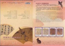 Folder Taiwan 2006 Ancient Chinese Calligraphy & Painting Stamps Bird Fauna - Ongebruikt