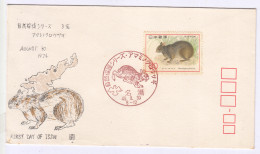 Japan FDC 1974, Lutra, Otter, Animal, Marine Mammal, Pentalagus Furnessi, Rabbit, NaturePreservation, - Hasen