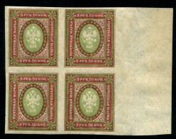 Russia  1917 Mi 78 Bx  MNH** - Unused Stamps