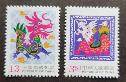 Taiwan New Year Greeting Year Of The Dragon 1999 Lunar Chinese Zodiac (stamp) MNH - Neufs