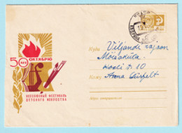 USSR 1967.0621. Children's Art Festival. Prestamped Cover, Used - 1960-69