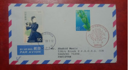 1993 JAPAN PAKISTAN USED COVER WITH STAMPS FLOWERS - Briefe U. Dokumente