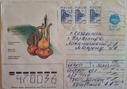 1992..RUSSIA...COVER (USSR) WITH  STAMPS..PAST MAIL..AZERBAIJAN..CHASED COPPER PRODUCTS - Lettres & Documents