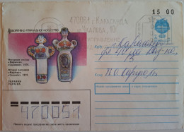 1991..USSR..COVER (USSR) WITH  STAMPS+MACHINE STAMP..PAST MAIL..UKRAINE..FIGURED VESSELS..1978 - Cartas & Documentos