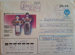 1991..USSR..COVER (USSR) WITH  STAMP..PAST MAIL...REGISTERED.UKRAINE..FIGURED VESSELS..1978 - Cartas & Documentos