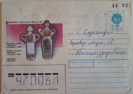 1991..USSR..COVER (USSR) WITH  STAMPS+MACHINE STAMP..PAST MAIL..UKRAINE..FIGURED VESSELS..1978 - Lettres & Documents