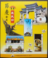 Taiwan The Yimin Festival 2008 Dragon Temple Food Flower (ms) MNH - Unused Stamps