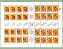 Israel SHEET - 1984, Michel/Philex Nr. 893A., Bale : IrS.29 Olive, Date 31.08.84" TETE BECHE- BOGEN - MNH - Hojas Y Bloques