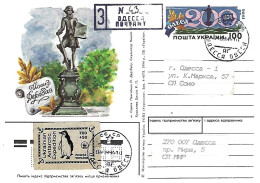 Ukraine - PAP - 1994 Antarctic Expedition (Alternative Special Stamp) - Otros & Sin Clasificación