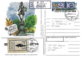 Ukraine - PAP - 1994 Antarctic Expedition (Alternative Special Stamp) - Otros & Sin Clasificación