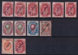 RUSSIAN COMPANY OF NAVIGATION & TRADE 1900 - MLH - 12 Stamps Overprinted - Turkish Empire