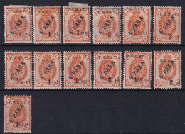 RUSSIAN COMPANY OF NAVIGATION & TRADE 1900 - MLH - 13 Stamps Overprinted - Levante